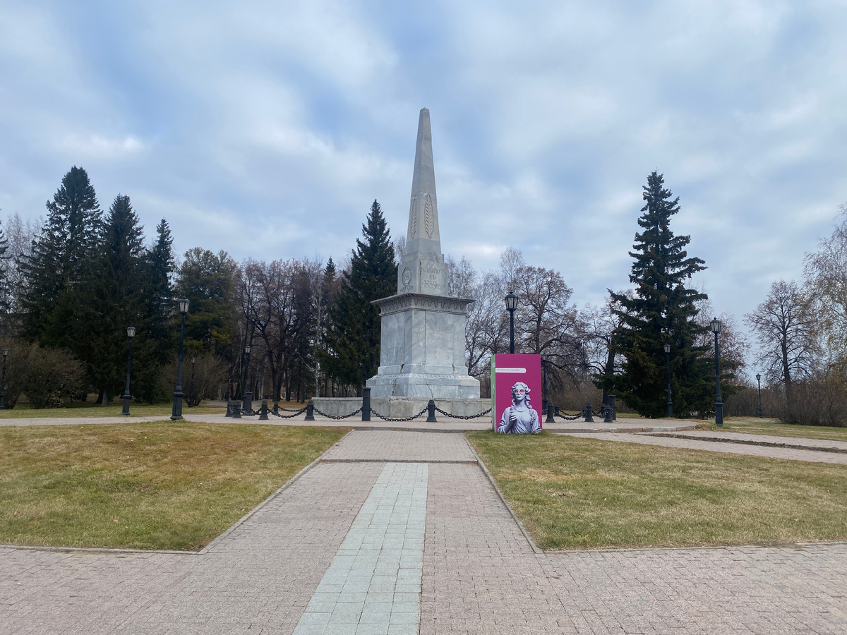 Объект культурного наследия федерального значения «Памятник Ермаку», 1839 г. (Тюменская область, город Тобольск, площадь Семена Ремезова, № 5, сооружение 1 )