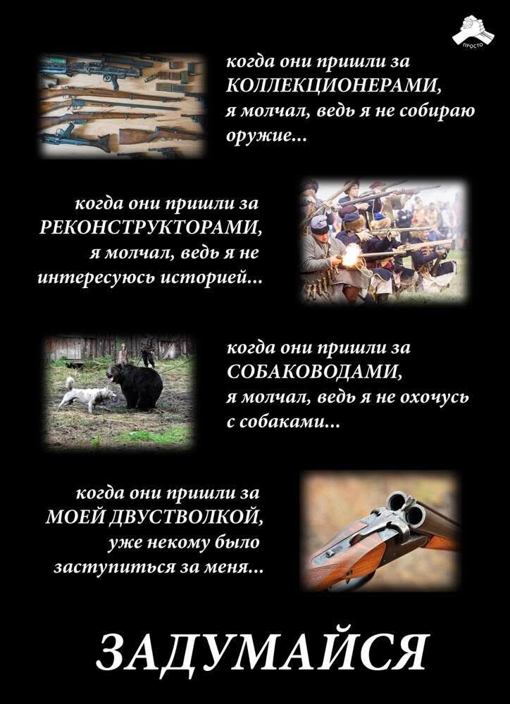 Вот вам мой демотиватор от 2016 года, им поделилсь ДВА человека, остальных это видимо не коснулось в 16-м, а как сегодня?