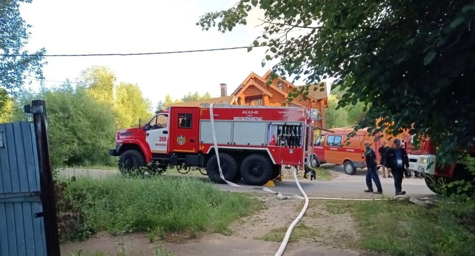    ГКУ МО «Мособлпожспас»