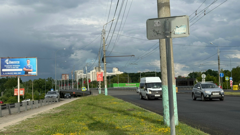    Прогород Пенза