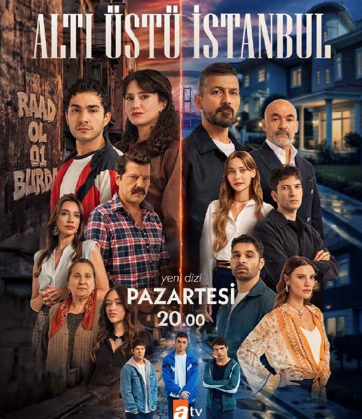 Постер сериала «Это всего лишь Стамбул»