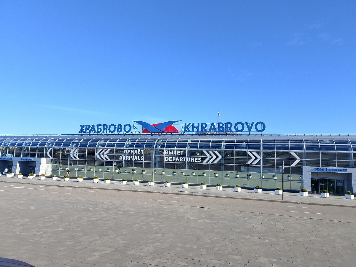 Аэропорт в КнГ