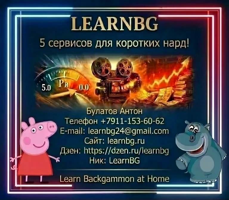 LearnBG