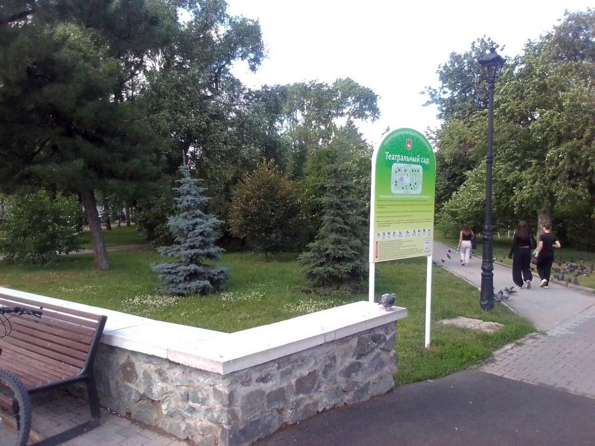    Фото предоставлено читателями "Нового компаньона"
