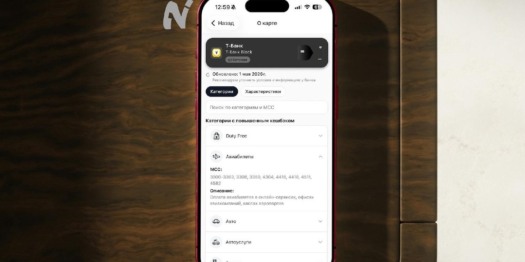 🟢 Обновление приложения ПРОКЭШ, версия 2.0.7
