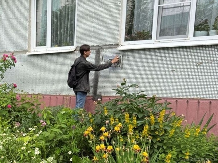    Фото: https://penza-gorod.ru/