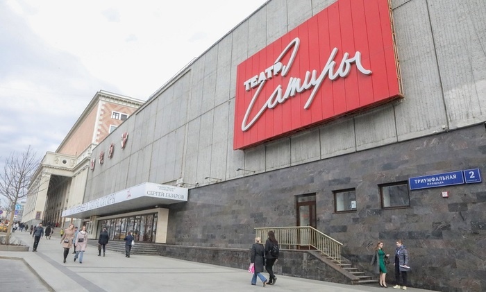    Театр сатиры: одни актеры увольняются, другие - идут в курьеры