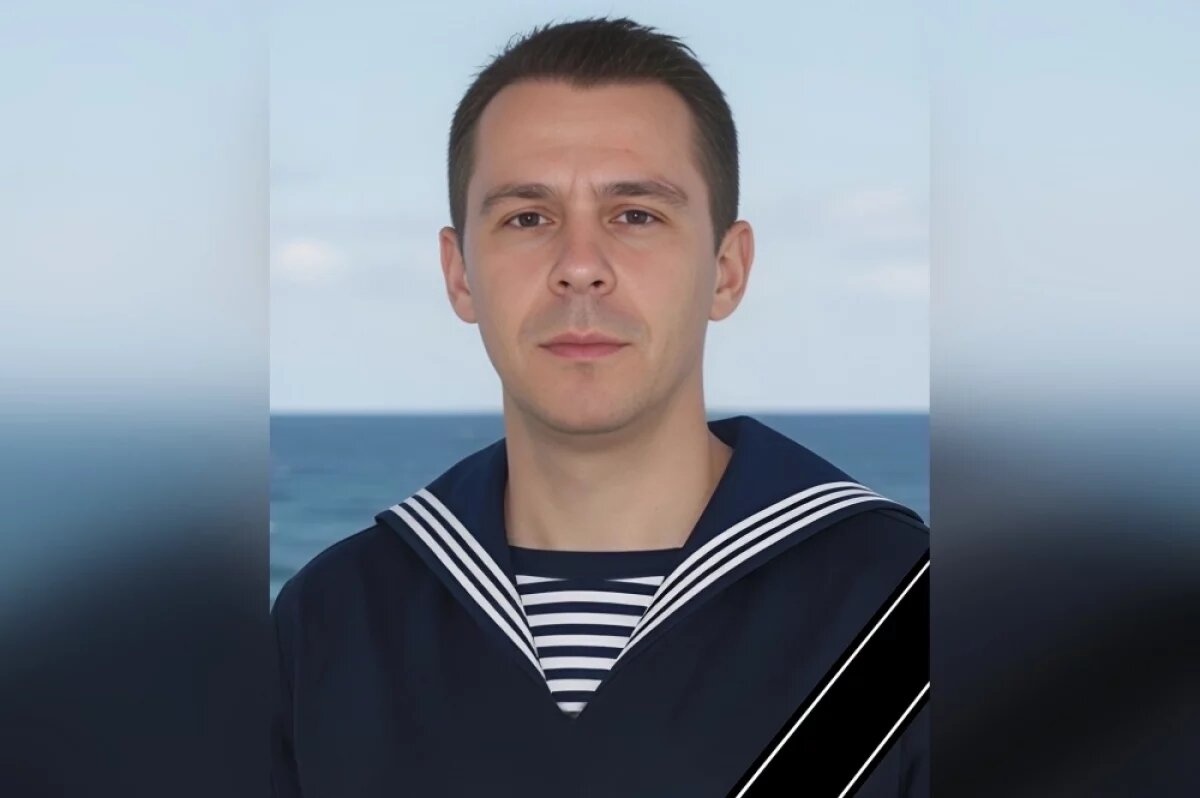    В ходе СВО погиб матрос из Тверской области Анатолий Митруев