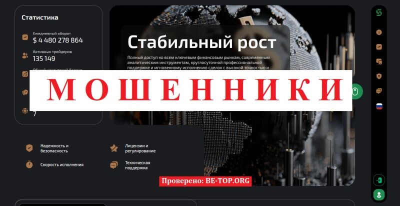 Брокер Sonolokyina отзывы: правда о работе sonolokyina.com и sonolok-yina.vip