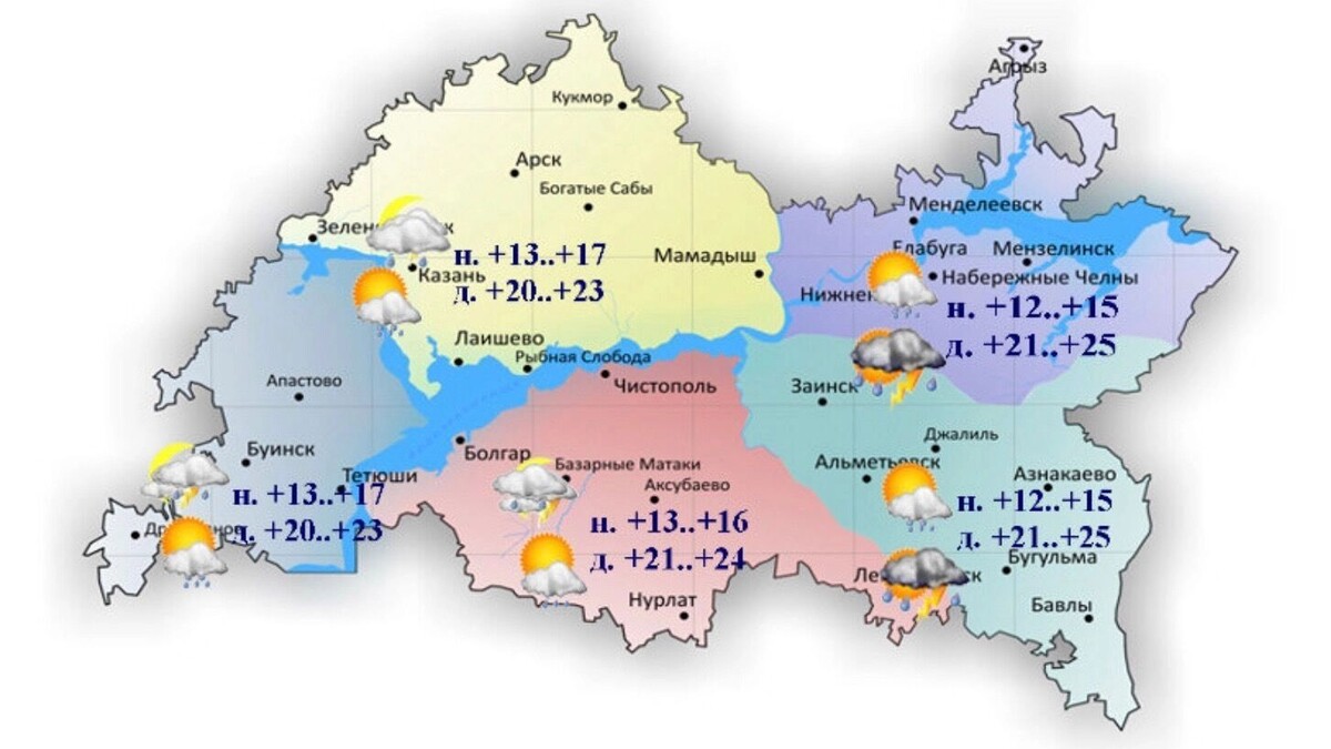    Погода в Татарстане на 24 июня   Гидрометцентр РТ