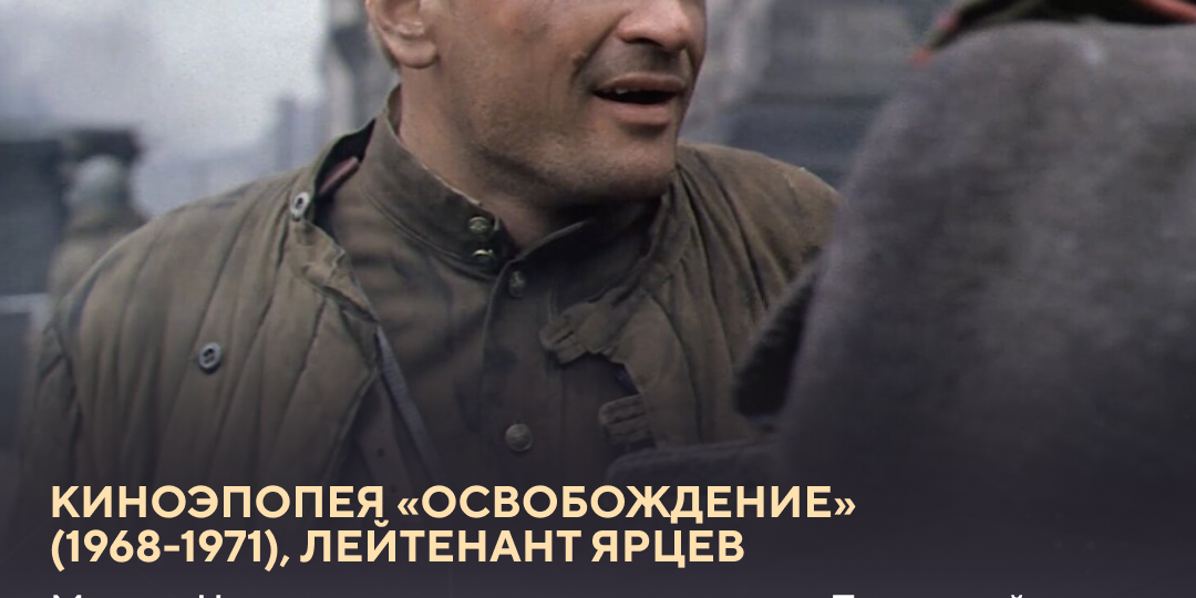3 знаковых роли Михаила Ножкина