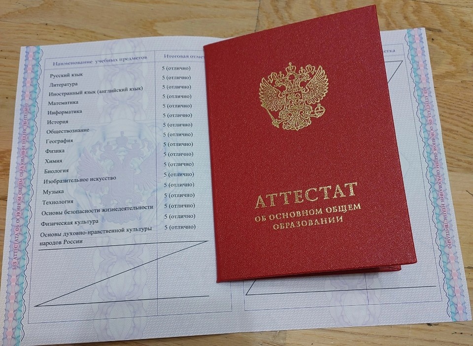    Считайте пятерки! Фото: архив героя публикации