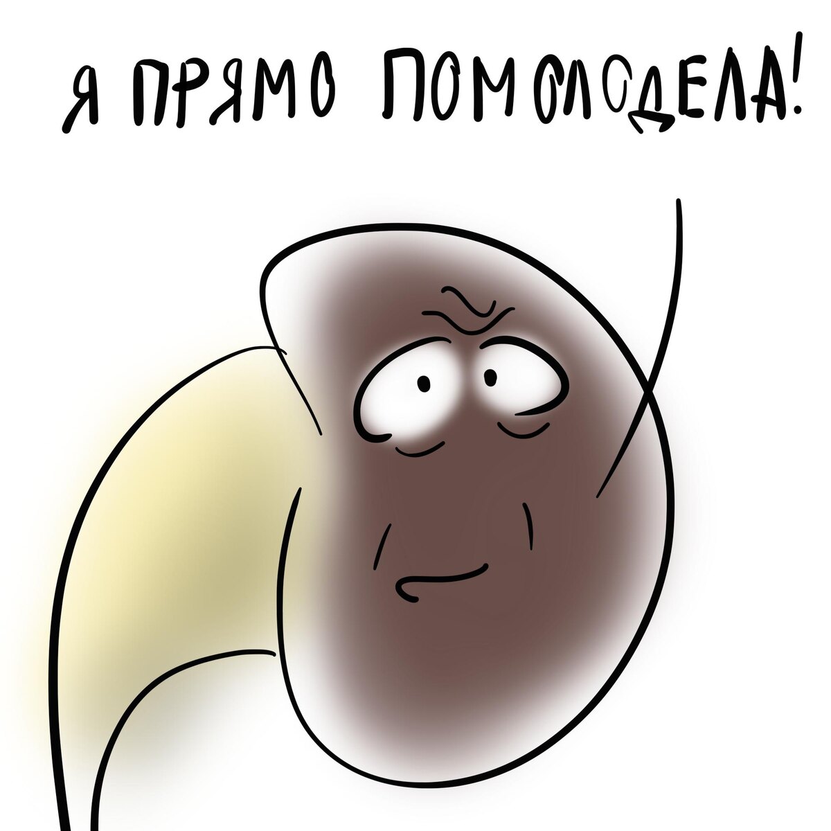 больная почка