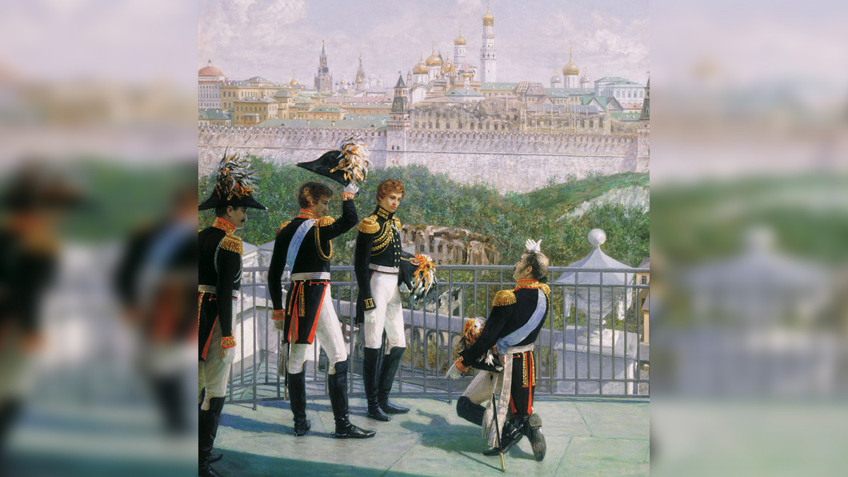 Третьяковская галерея