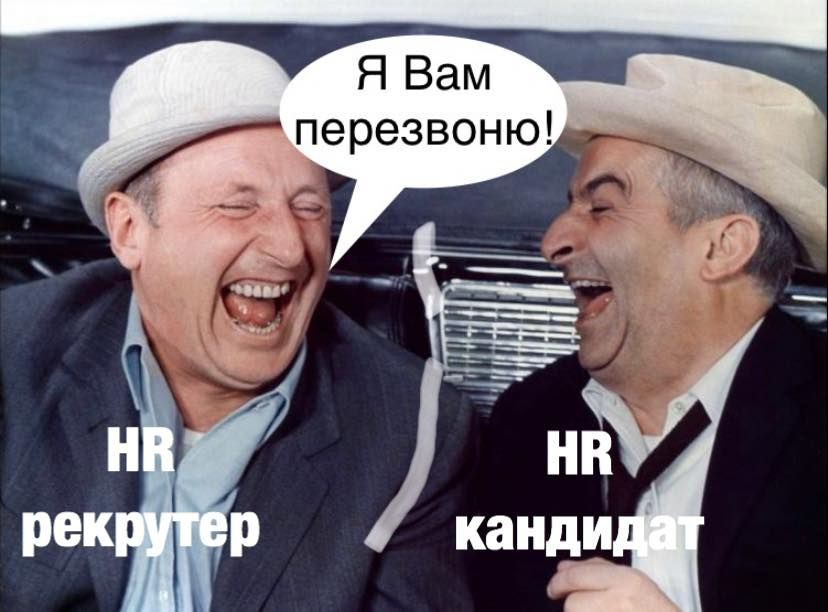 Кадр из французской комедии с Луи де Фюнесом (изображение с hr-portal.ru)
