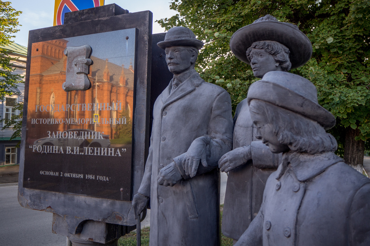 Ульяновск, улица Ленина, бывшая улица Московская
