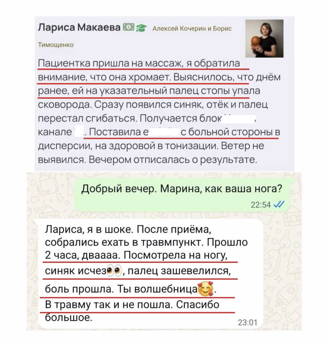 Результат студентки
