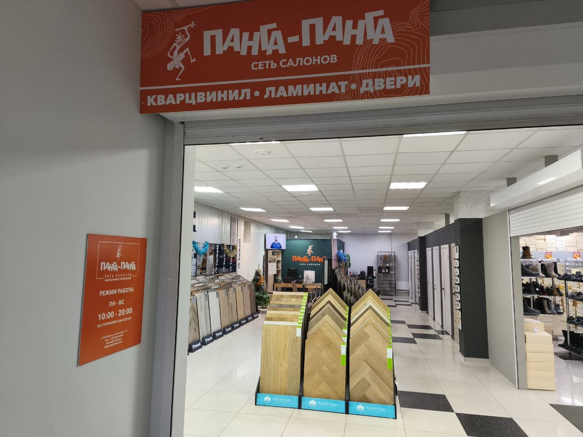 Партнер 