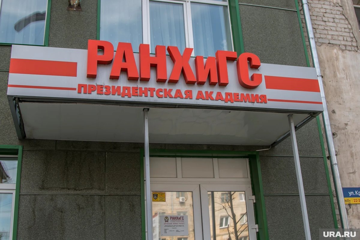     В курганском РАНХиГС для бакалавров открыто 81 платное место