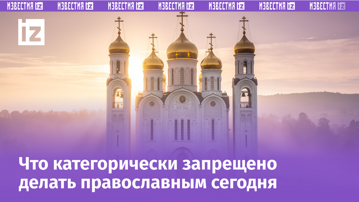 Изображение сгенерировано ИИ © «Известия»