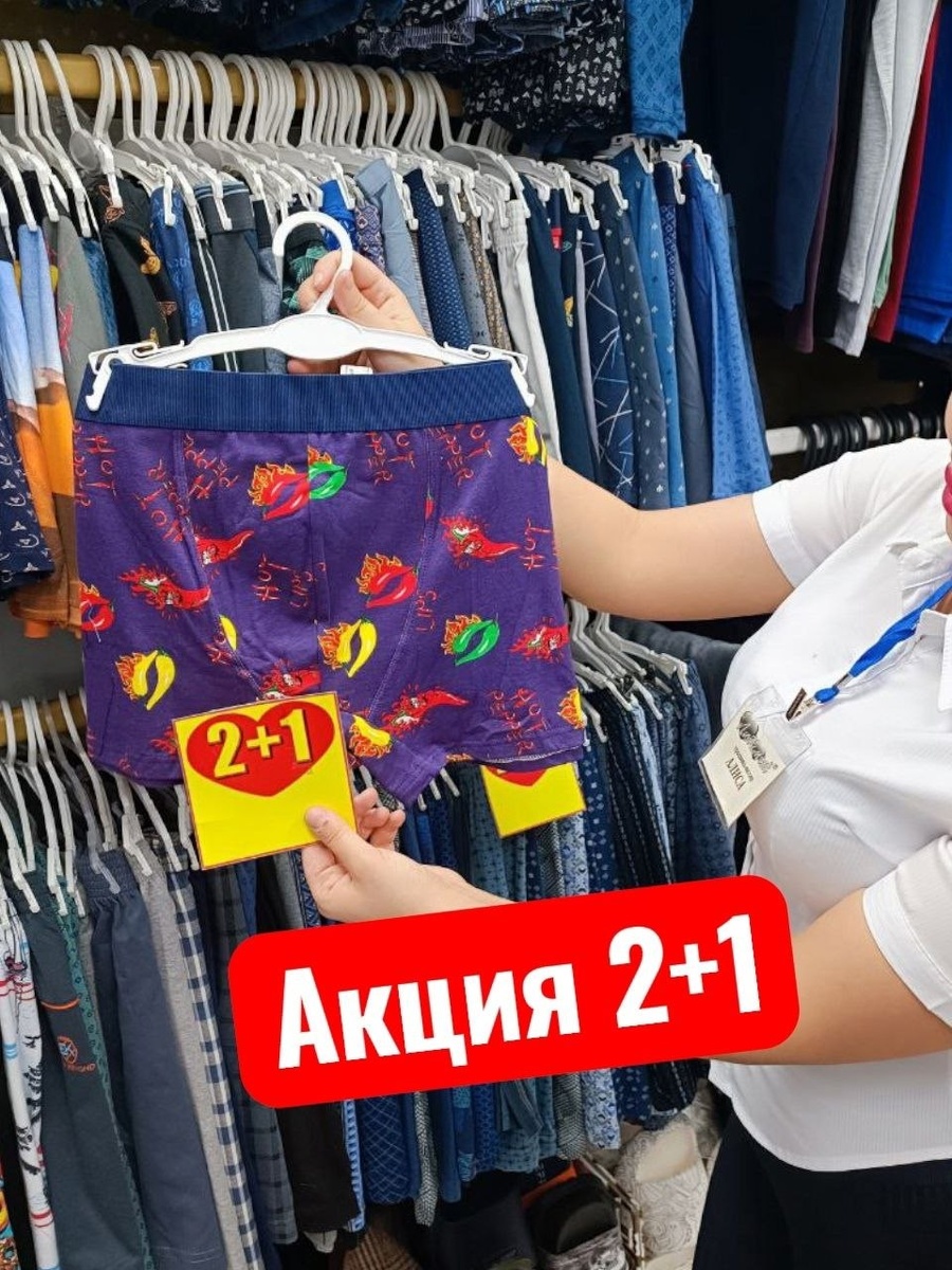 -2