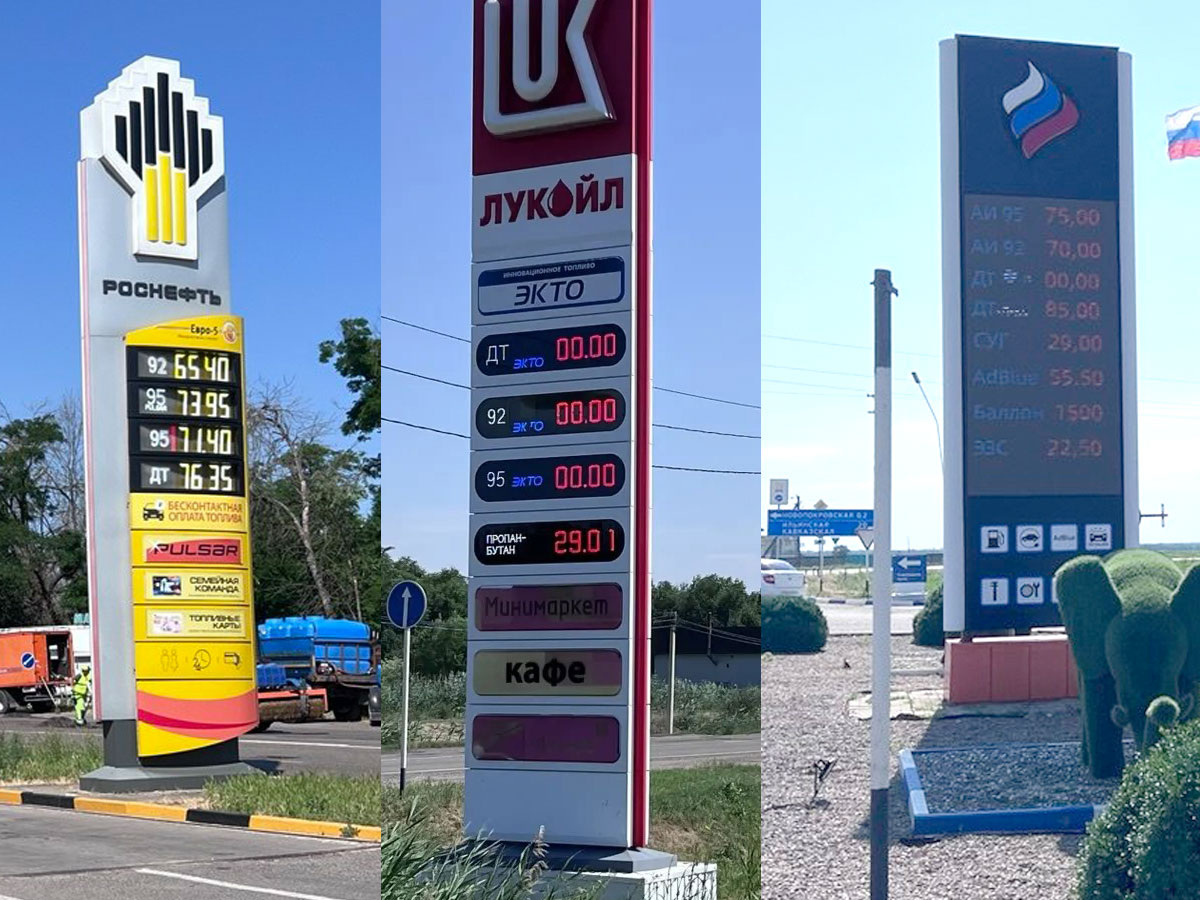    Есть ли в Новопокровской проблемы с бензином?