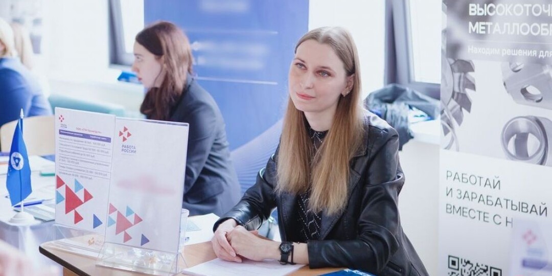 26 июня в Пензе пройдет ярмарка трудоустройства «Работа России. Время возможностей»