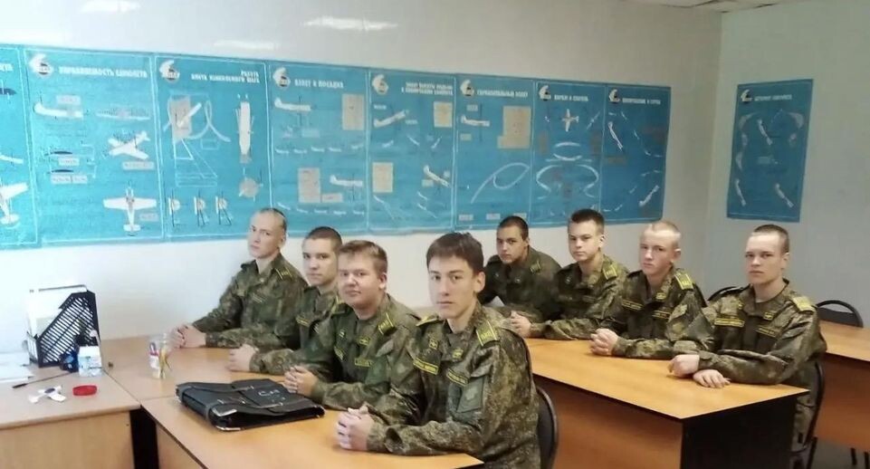    Министерство образования Московской области