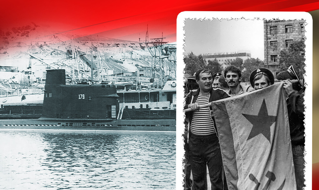ПЛ М-261 в Балаклавской бухте, 1970-е годы / Празднование дня ВМФ в СССР
