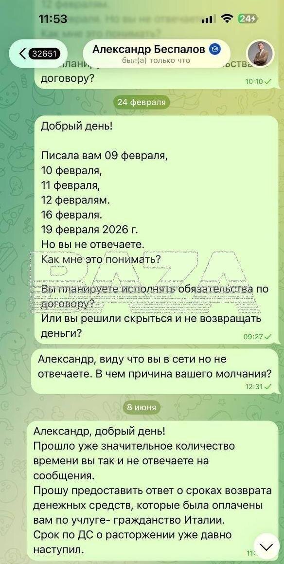 -2