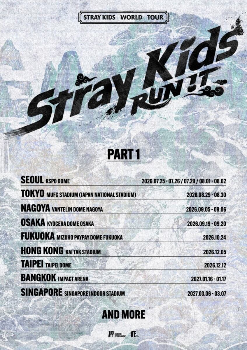 Афиша концерта группы Stray Kids «RUN IT» в Сеуле / Фото предоставлено JYP Entertainment