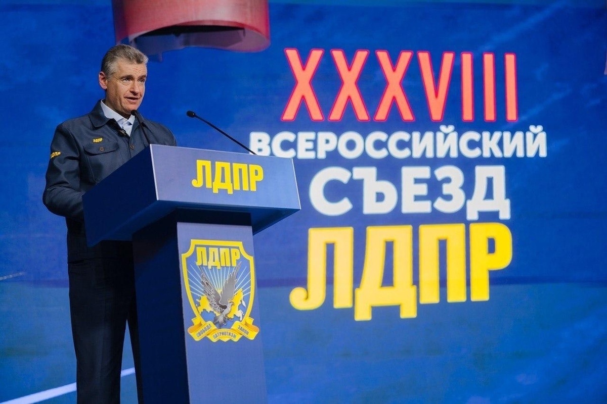 Лидер ЛДПР Леонид Слуцкий