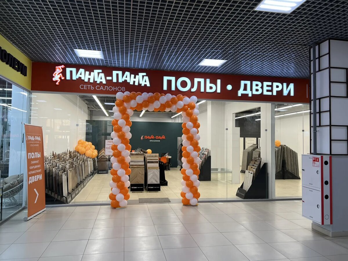 Партнер Кострома