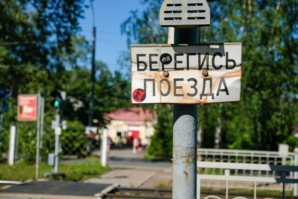    В Кировской области на железной дороге уменьшилось число пострадавших. Артем КИЛЬКИН