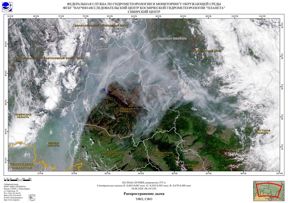    Фото: ФГБУ "НИЦ "Планета"