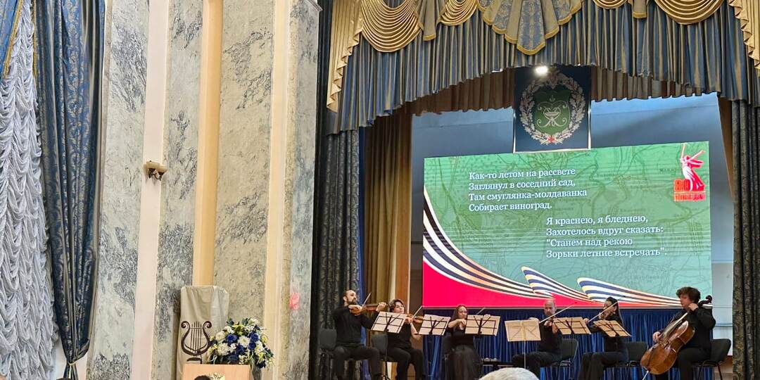 Благотворительный концерт артистов НФОР
