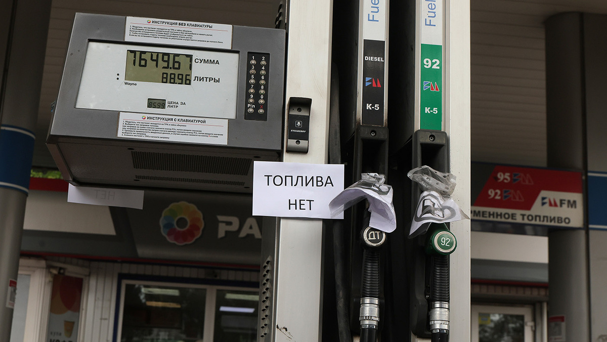   Maxim Shipenkov / EPA / TASS