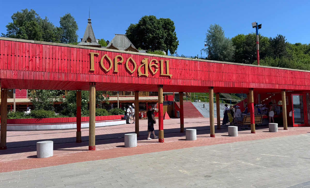 Городец. Фото автора