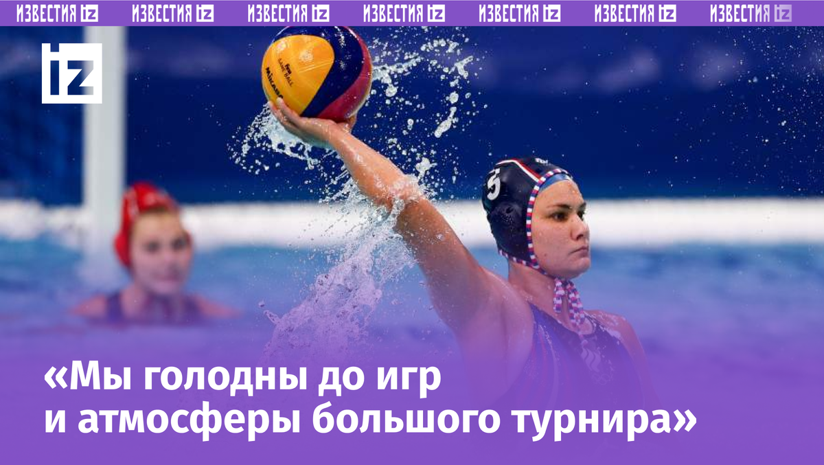 Фото: СПОРТ-ЭКСПРЕСС/Дарья Исаева