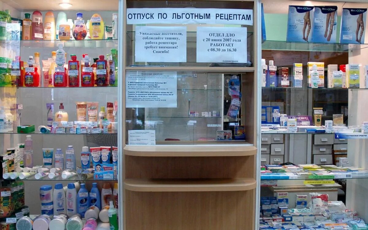    33 тыс. электронных рецептов выписали пациентам Удмуртии
