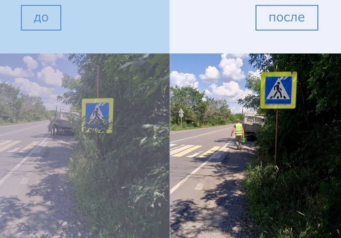    Фото канала администрации Новошахтинска в МАХ Редактор
