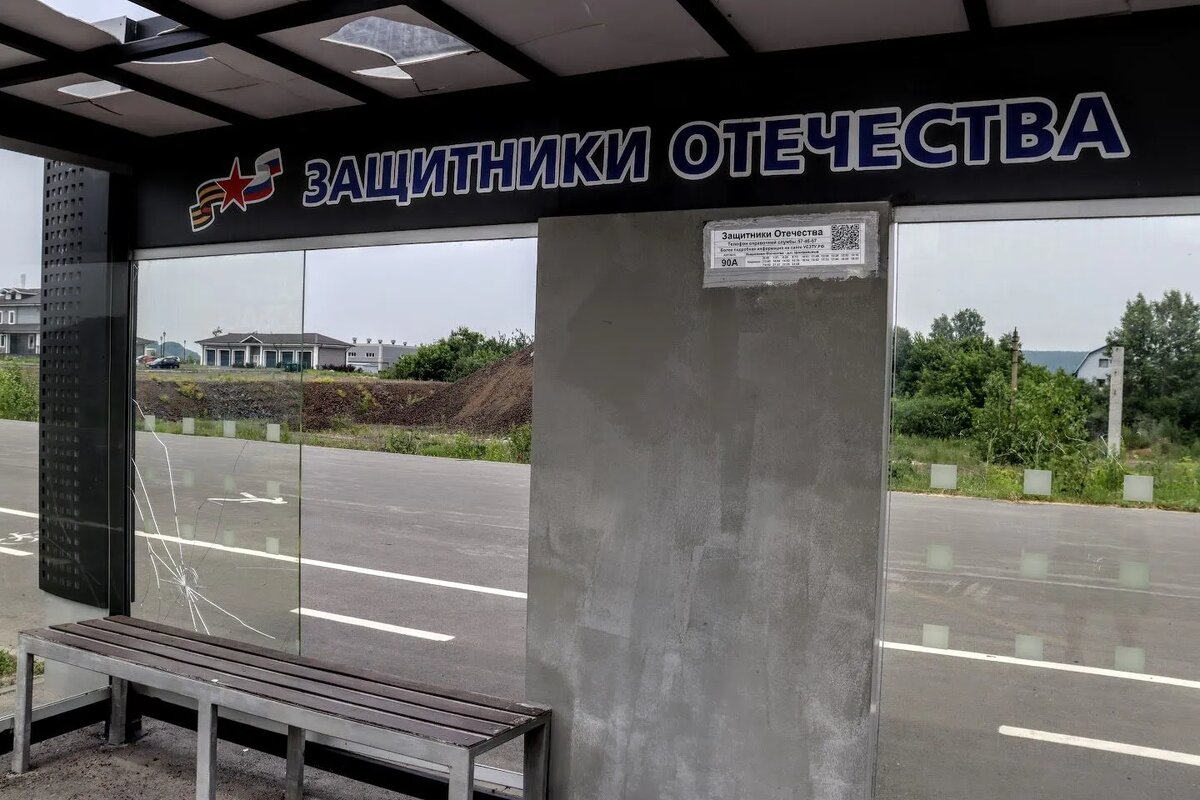 -2