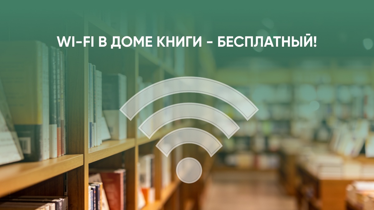 Фото: Дом книги
