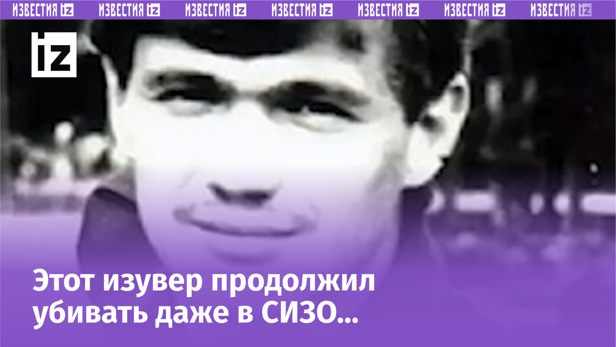 Фото с сайта Пятого канала