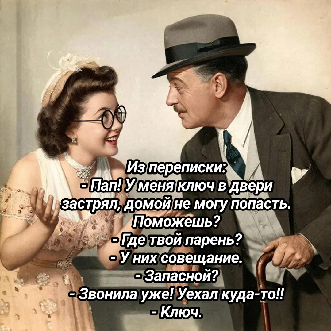 рисунок автора
