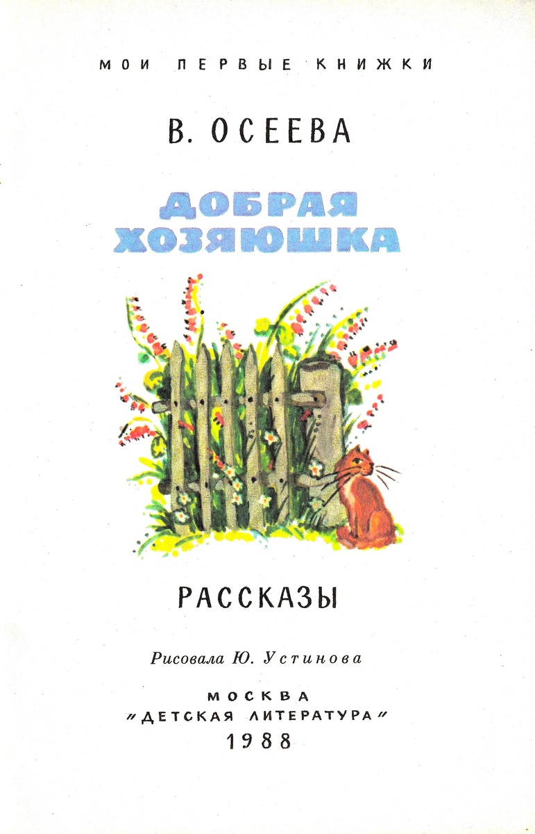 Титульный лист - 1 стр.