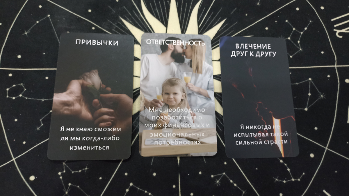 Расклад таро на тему: Любовное послание для вас (догадайтесь от кого)