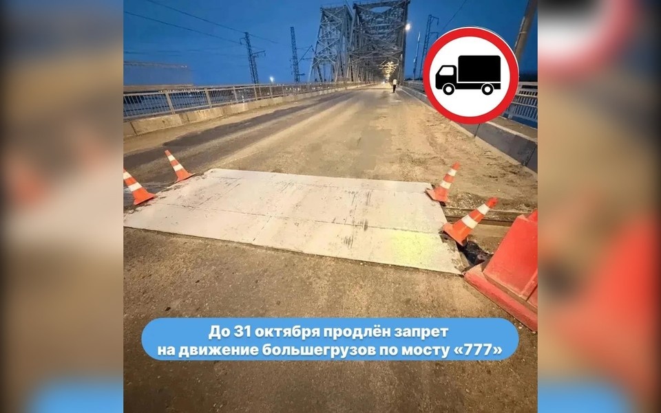    Фото: мэрия Красноярска