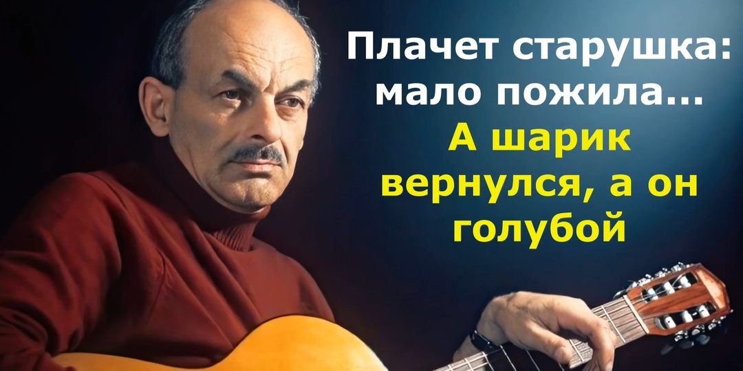 Святая наука – расслышать друг друга. Булат Окуджава