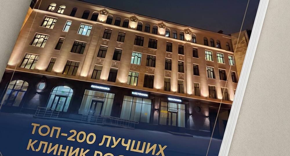 Мы снова в числе лучших